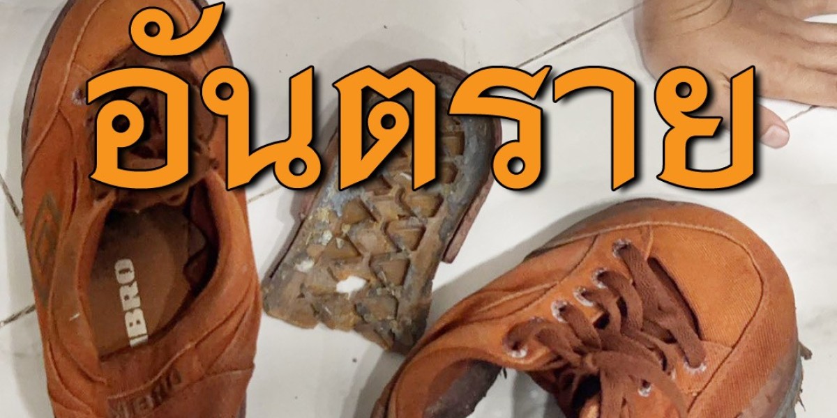 เกิบมือ2อันตราย